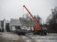 Открыть категорию