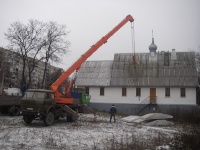 Открыть категорию